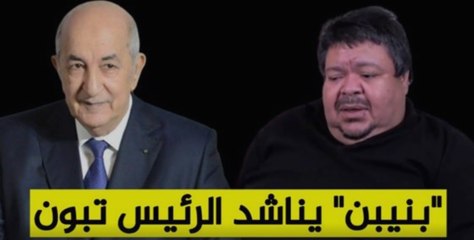 Le cri de « douleur » de l’acteur algérien Mohamed Boukhdimi « Pnipen »