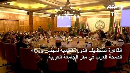 اجتماع عربي طارئ الشهر المقبل ل"مراجعة خطط" مواجهة كورونا المستجد