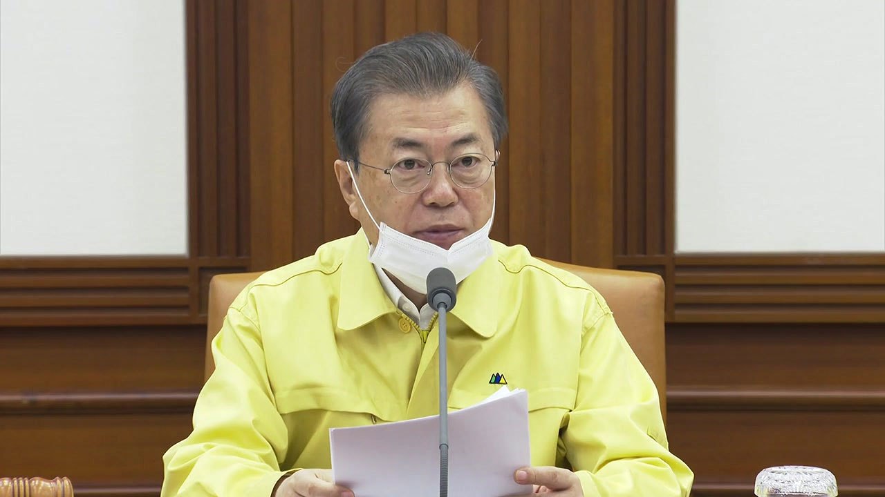 문 대통령, 마스크 부족 대국민 사과..."불편 끼친 점 국민께 매우 송구" / YTN