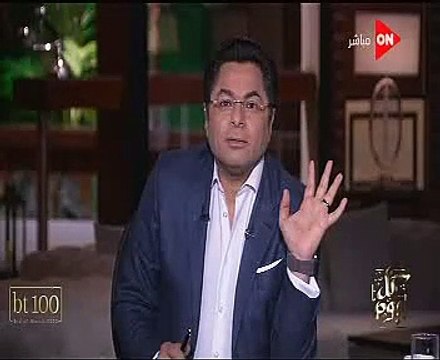 شاهد.. كل يوم يعرض فيديو نادر للرئيس السادات وتكريم المشير أحمد بدوى بمجلس الشعب