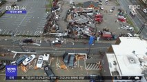 [이 시각 세계] 美 테네시주 토네이도 강타…최소 22명 사망
