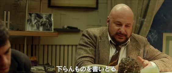 映画『ドヴラートフ レニングラードの作家たち』