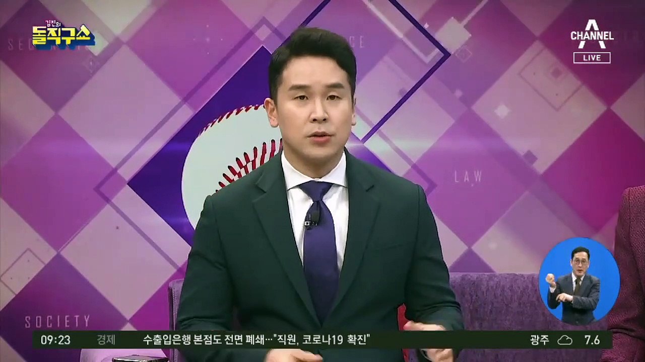하루 505명 확진…병상 못 구한 환자 사망