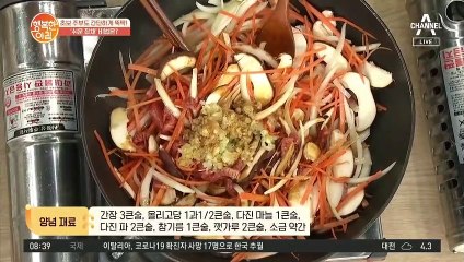 초보자도 간단하게 뚝딱! '쉬운 잡채' 비법 ②