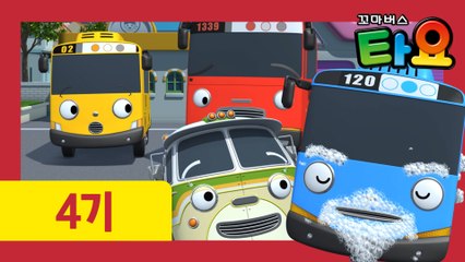 12화 부바와의 하루 l 꼬마버스타요 4기