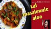 Lal masaledar  aloo # Red potatoes  recipe  # lal aloo ki sabzi