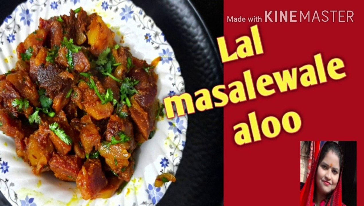 Lal masaledar  aloo # Red potatoes  recipe  # lal aloo ki sabzi