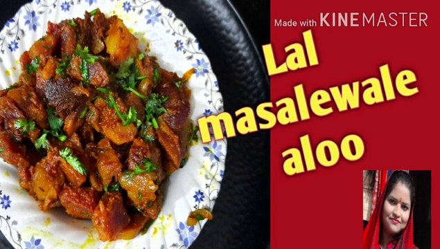 Lal masaledar aloo # Red potatoes recipe # lal aloo ki sabzi