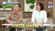 [HEALTHY] Good fats vs Ugly Fat, 기분 좋은 날 20200228