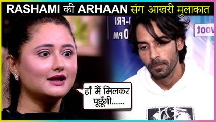 SHOCKING | Rashami Desai To Meet Arhaan Khan Soon, Know Why?