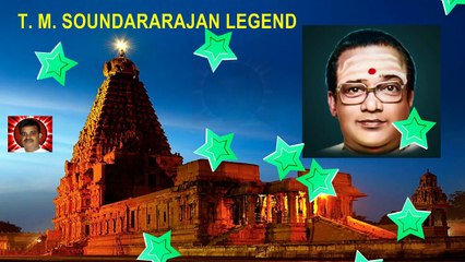Vinai Theerkum Nayagane  T. M. SOUNDARARAJAN LEGEND