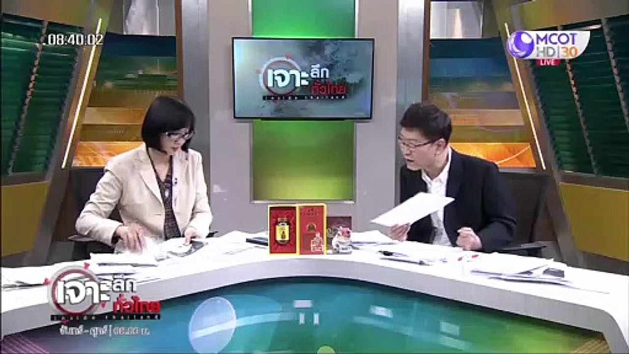 เจาะลึกทั่วไทย 27 ก.พ. 63 ช่วงที่ 2 : โควิด-19...