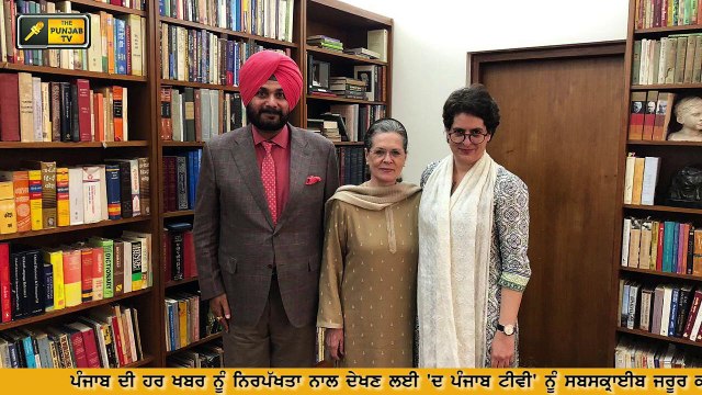 ਨਵਜੋਤ ਸਿੱਧੂ ਨੂੰ ਰਾਜਾ ਵੜਿੰਗ ਦੀ ਵਧਾਈ Raja Warring congratulating Navjot Sidhu