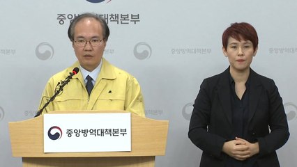[현장영상] 국내 환자 2,022명...중앙방역대책본부 브리핑 / YTN