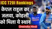 ICC T20I Rankings: KL Rahul highest ranked Indian Batsman while Virat on number 9th |वनइंडिया हिंदी