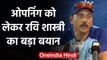 IND vs NZ 2nd Test: Head Coach Ravi Shastri confirms openers for the Second Test | वनइंडिया हिंदी