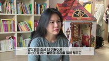 [KIDS] Our children are less motivated, 꾸러기 식사 교실 20200228