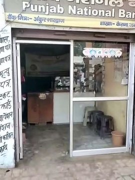 कैराना- बैंक मित्र पर चोरों ने बोला धावा, 40 हजार लेकर हुए फरार