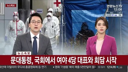 "마스크 사자"…부산역 정책매장에 긴 대기행렬