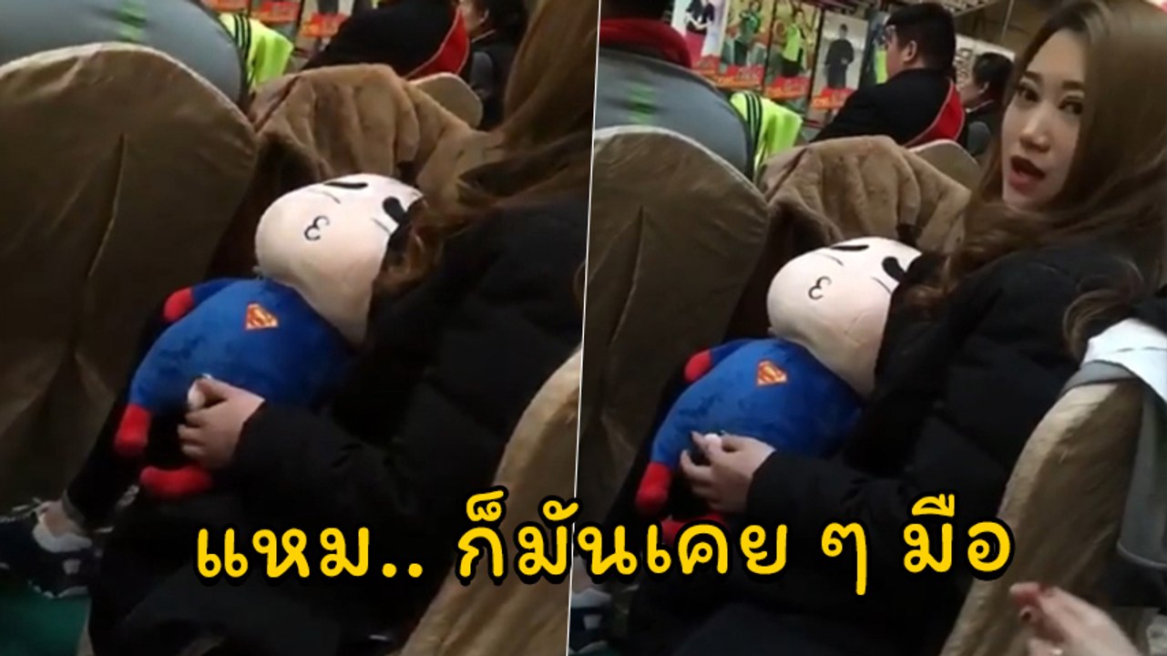 ก็ของมันชิน ๆ มือ !! สาวเขินหนักมาก เผลอเล่นหนอ...