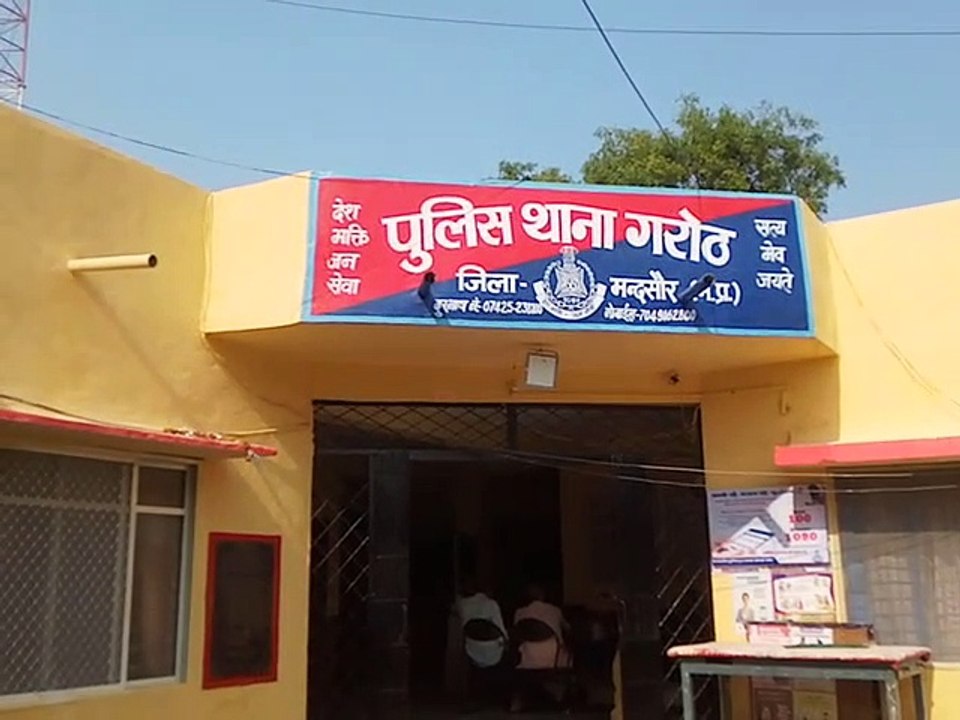 मंदसौर: 10वीं और 12वीं की परीक्षा के मद्देनजर ल...