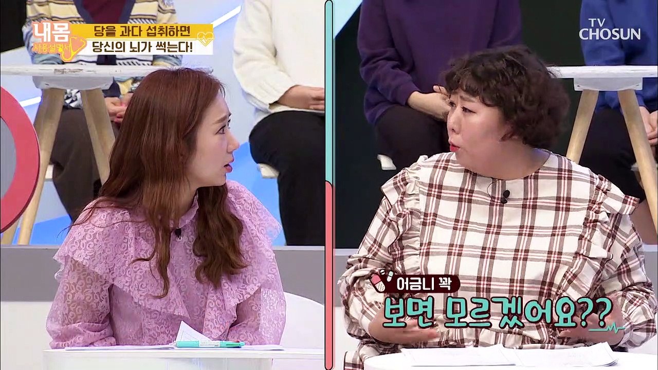 당 과다 섭취 ➞ 뇌가 썩는다? 혈관성 치매 유발