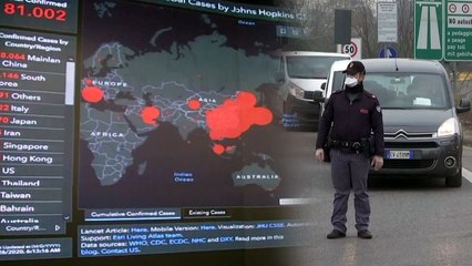 이탈리아 17명 사망...伊·프랑스 공조 강화 / YTN