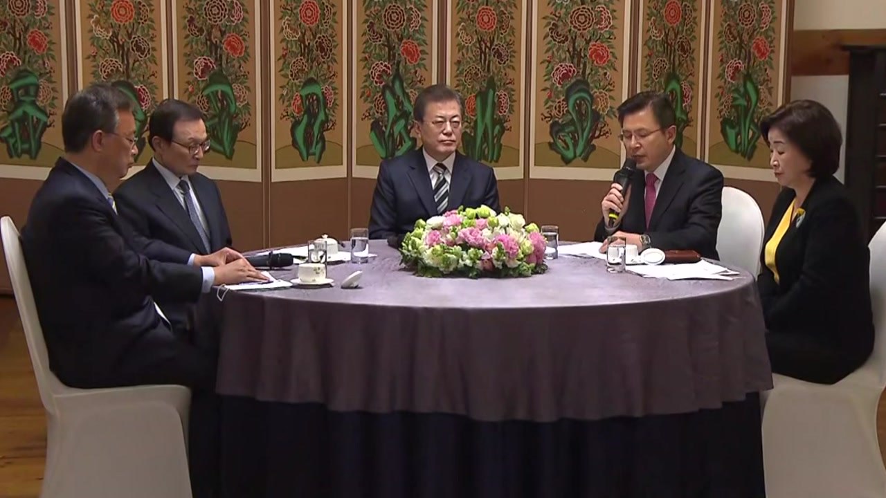 문 대통령·4당 대표 회동...정의당 심상정 대표에게 듣는다 / YTN