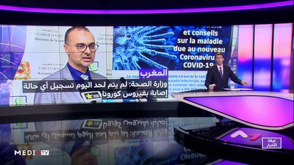 مدار الأخبار - المسائية 23:00 - 27/02/2020