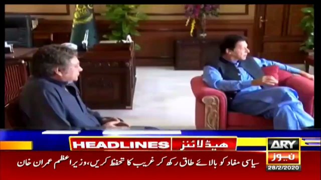 ARYNews Headlines | Employees in Islamabad urged to avoid handshakes | 2PM | 28Feb 2020