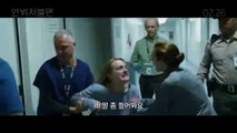 영화 [인비저블맨] 충격 리뷰 영상