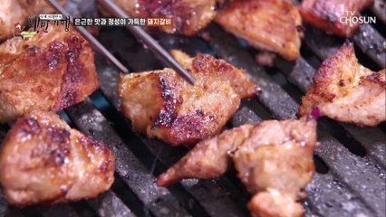 오로지 과일로 내는 갈비 양념, 정성 가득한 돼지갈비♨