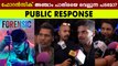 Forensic Malayalam Movie Theatre Response | FilmiBeat Malayalam