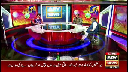 PSL2020 | Najeeb Ul Hasnain | ARY News | 28 February 2020