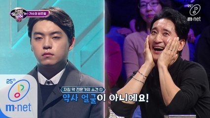 [7회] 건강 매니아 신현준이 챙겨주고 싶은 미스터리 싱어男!! (안쓰러워요 힝)