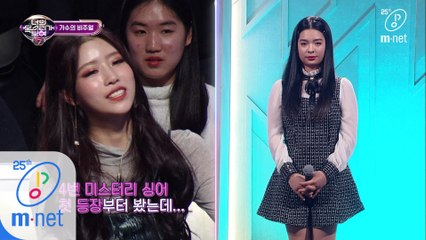 [7회] 에펠탑이냐 남산 타워냐, 그녀가 노래를 즐겨부르는 장소는?