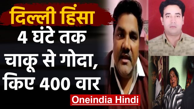 Tahir Hussain की गिरफ्तारी कब, Delhi में IB Officer Ankit Sharma की बेरहमी से हत्या | वनइंडिया हिंदी