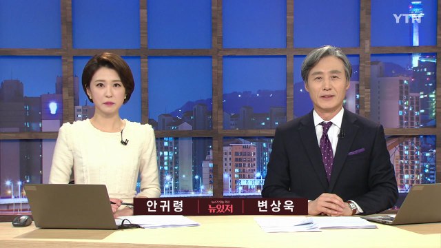 [변상욱의 뉴스가 있는 저녁] 다시보기 2020년 02월 28일