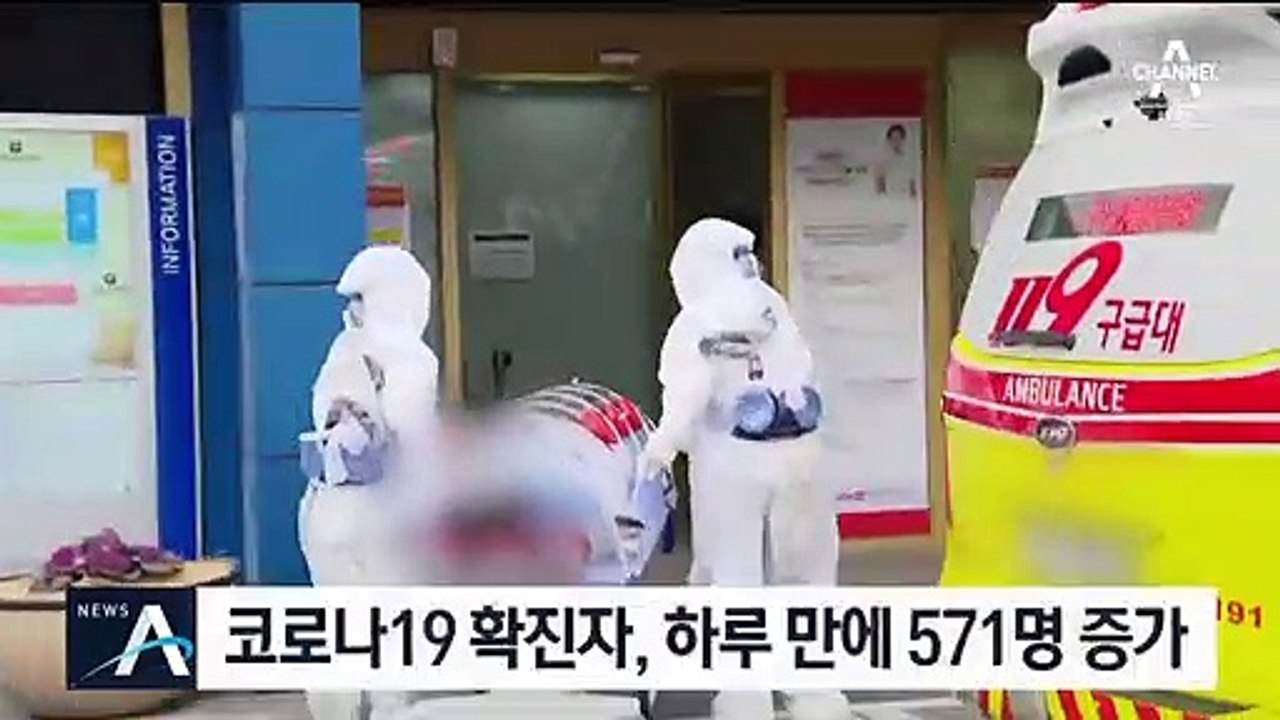 이틀 새 1천 명 늘어…감염속도 신종플루보다 4배 빨라