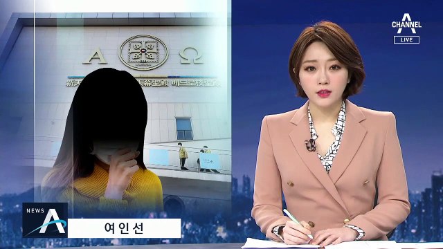 신천지 유증상자 수도권에만 1천 명…확진자 급증 가능성