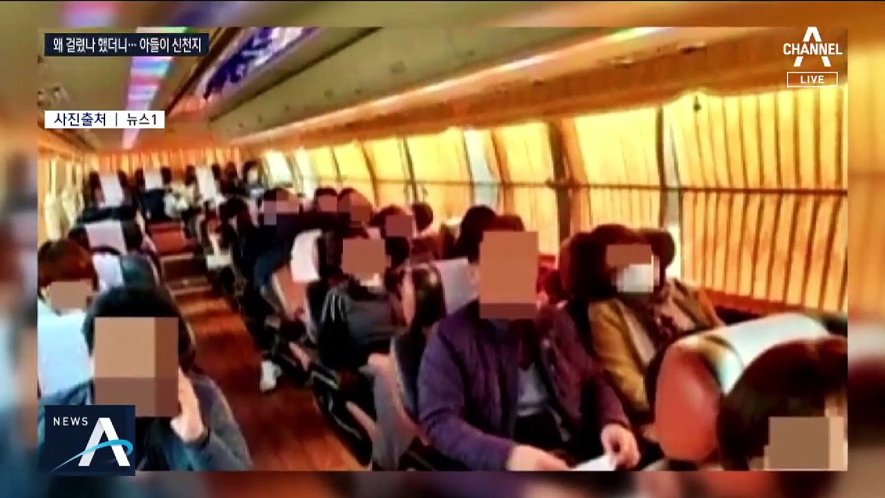 이스라엘 성지순례 단원 아들, 알고보니 신천지 신도
