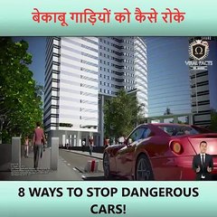 नये ज़माने के बैरियर , Speed breaker. 2020