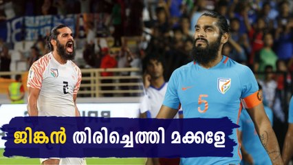 Sandesh jhinghan Called Up For Indian Football Team | Oneindia Malayalam