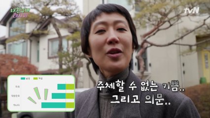 [내 친구네 레시피] 진경이 캐나다 서타일? 그것이 알고싶다 - 해외 조회수의 비밀 편