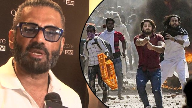 दिल्ली दंगो पर भड़के Suniel Shetty | Delhi Riots