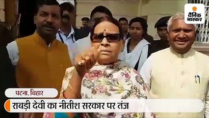 राबड़ी ने कहा-लालू ने जो 15 साल काम किया आज वही दिख रहा है