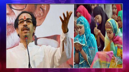 5% Reservation To Muslims For Education In Maharashtra