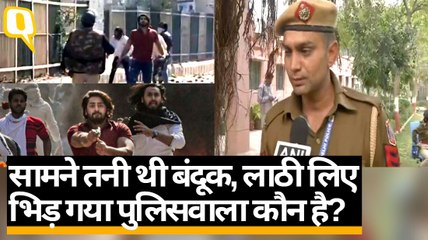 Delhi Violence: फौजियों के परिवार से है बंदूकधारी प्रदर्शनकारी से भिड़ने वाला सिपाही | Quint Hindi