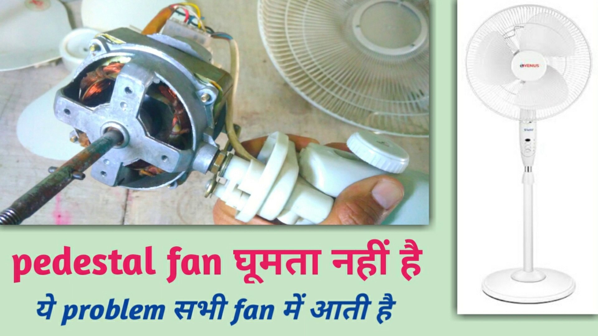 Table Fan Spare Parts