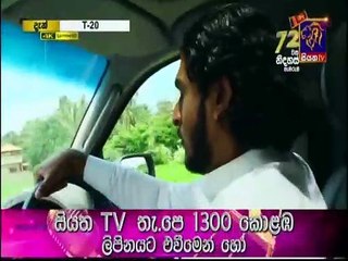 T20 Teledrama 28-02-2020